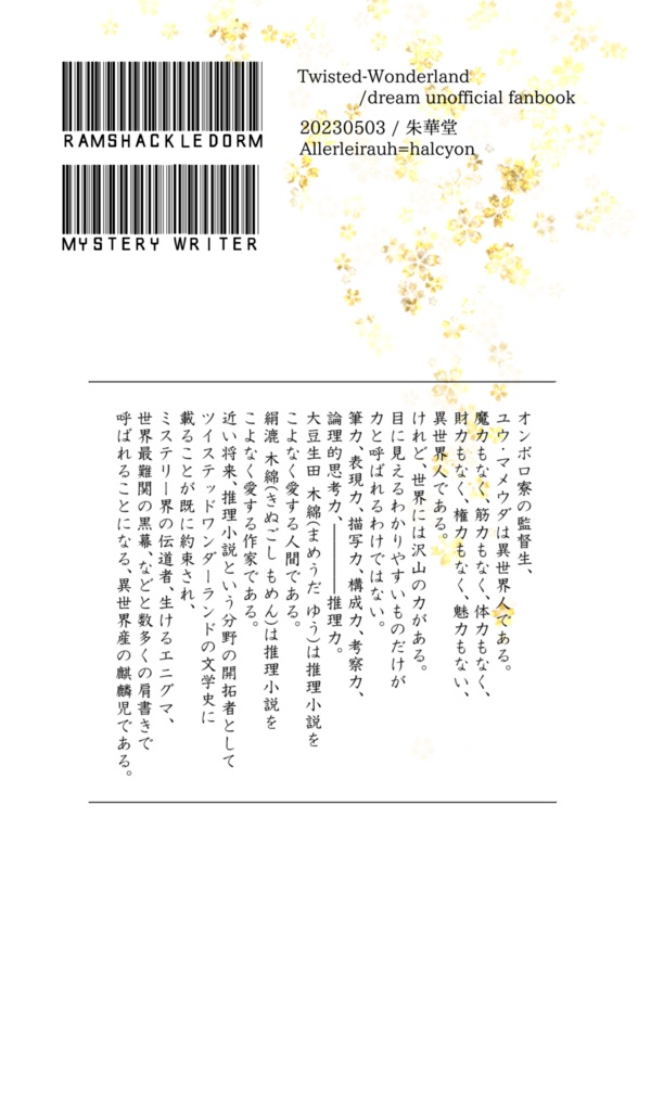 そのマジカルペンに魔法石は必要ない