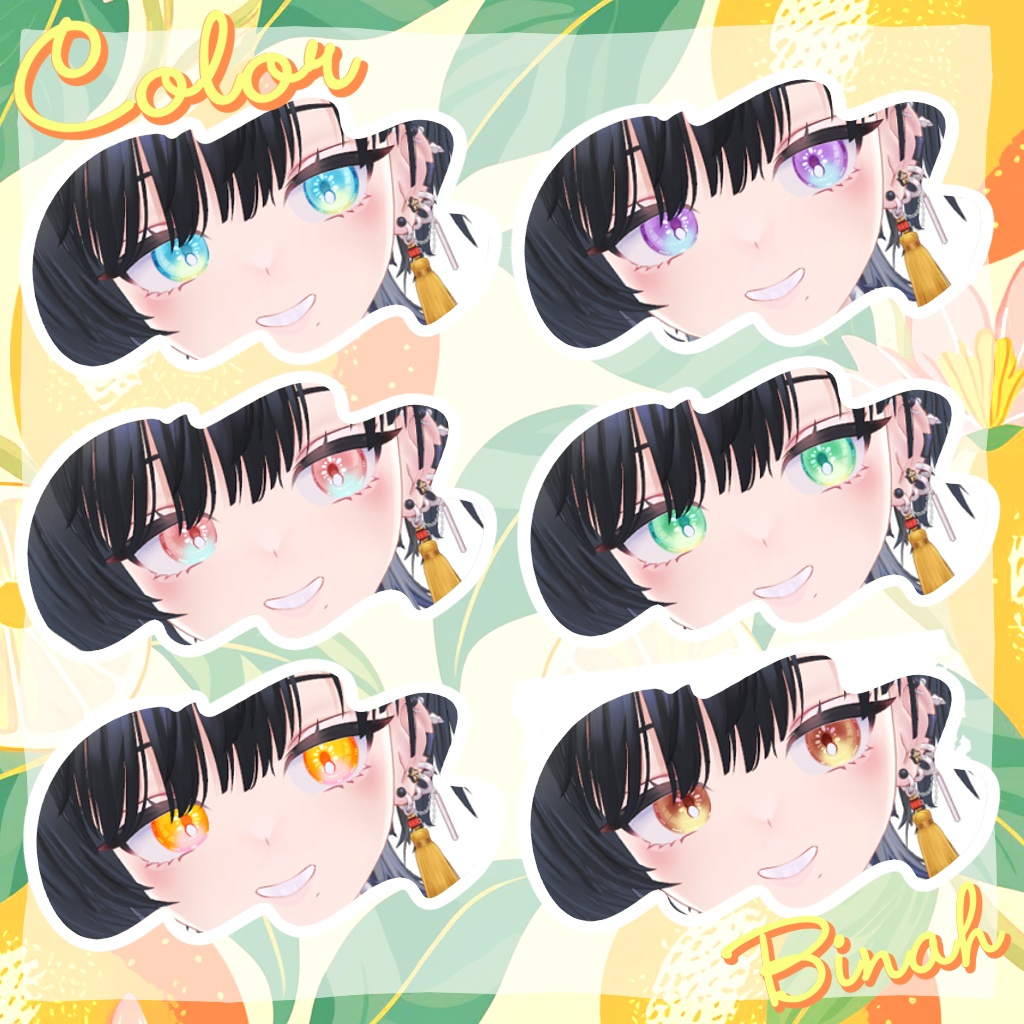 Summer Eyetexture【6color】