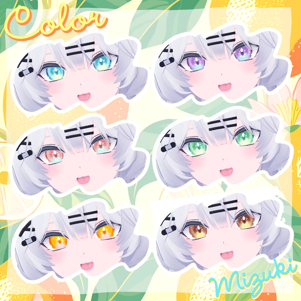 Summer Eyetexture【6color】