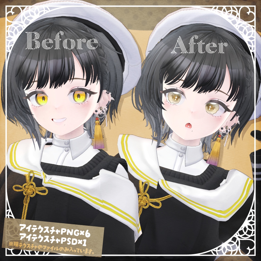 Classic Eye texture【ver.2】