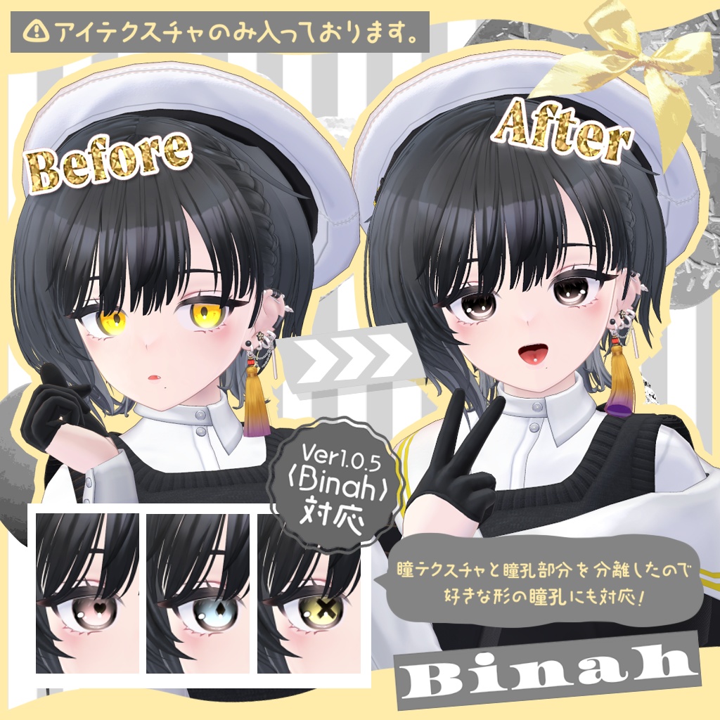 【2アバター対応 】Volume Color【30枚】