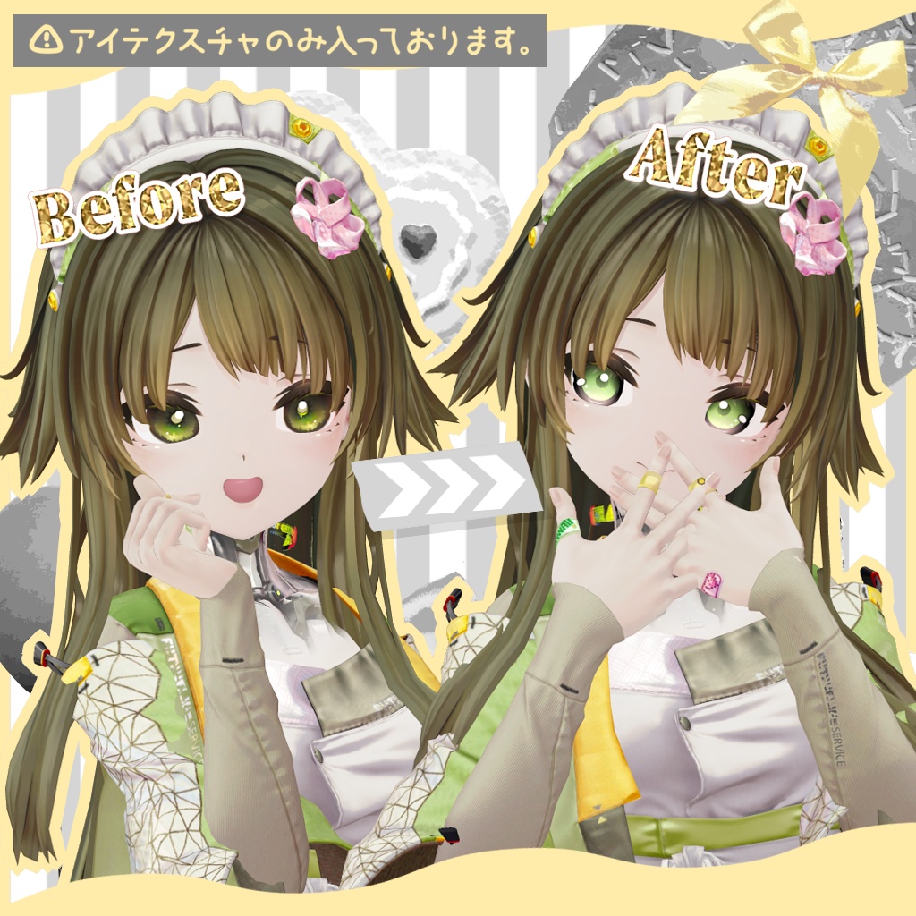 【2アバター対応 】Volume Color【30枚】