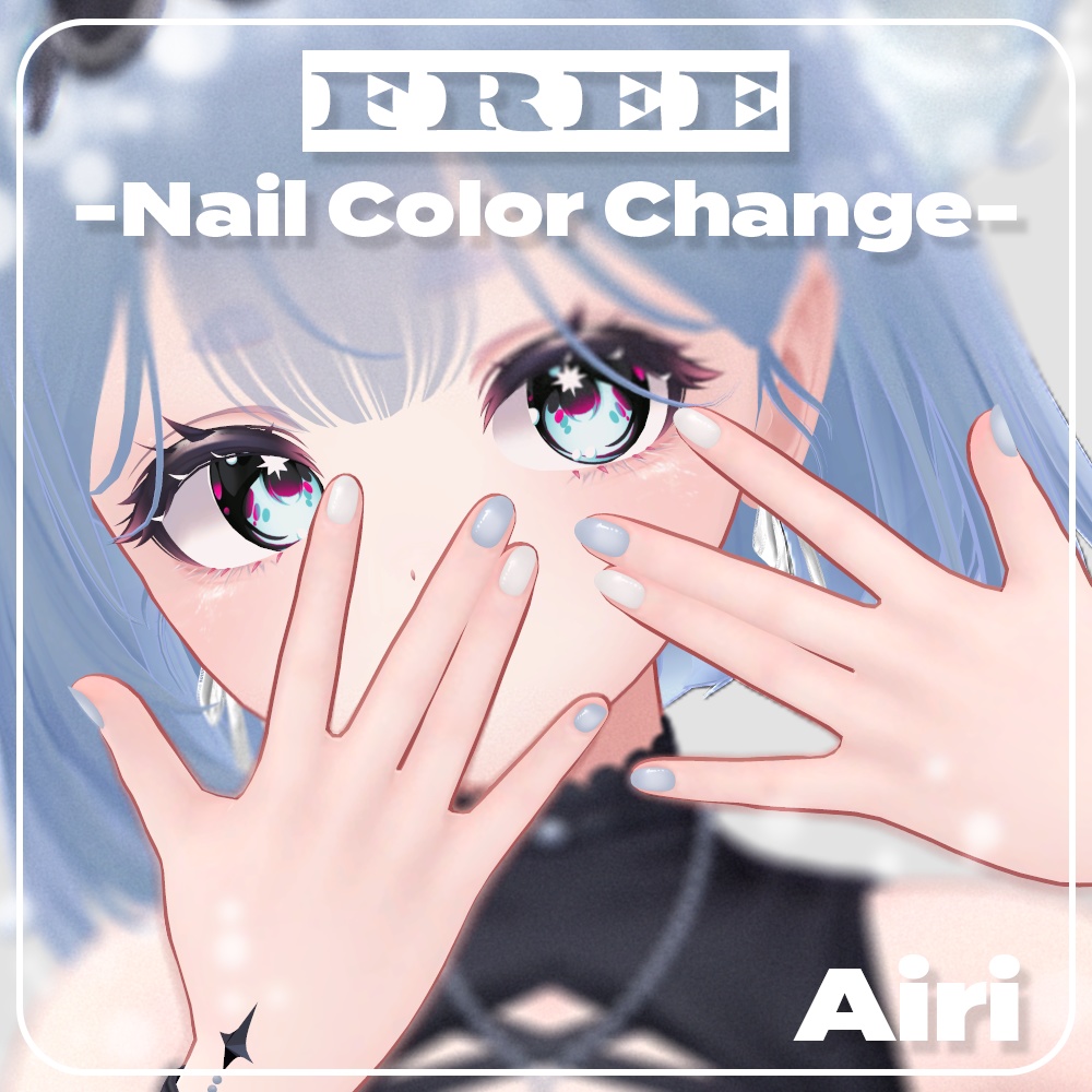 【FREE】NailColorChange【愛莉専用】