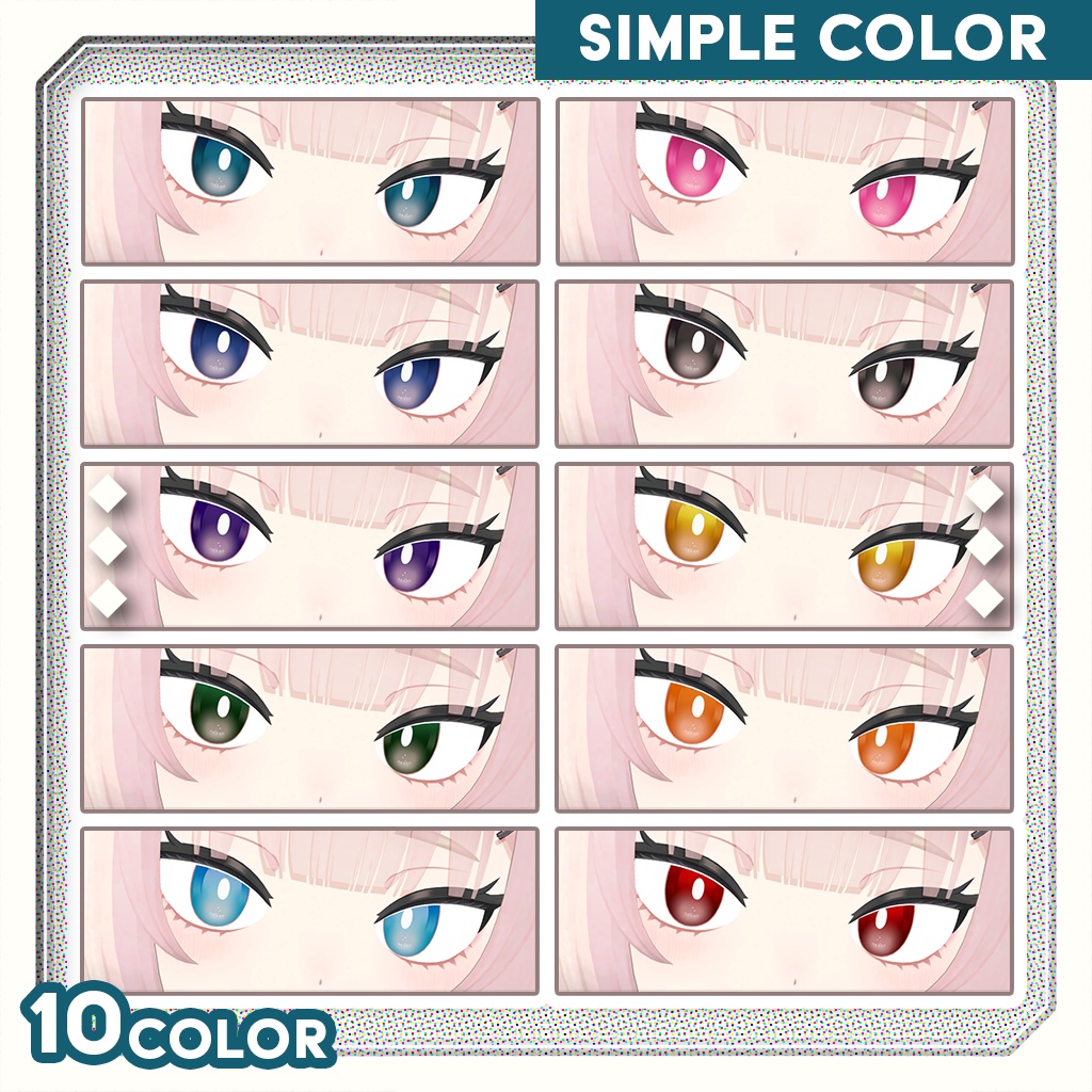 Eye Texture Variety【2アバター対応】
