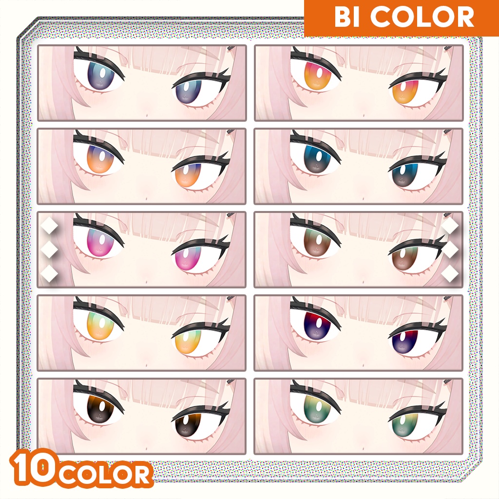 Eye Texture Variety【2アバター対応】