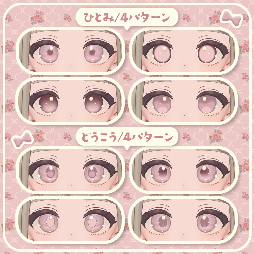 GrayishRibbon【2アバター対応】