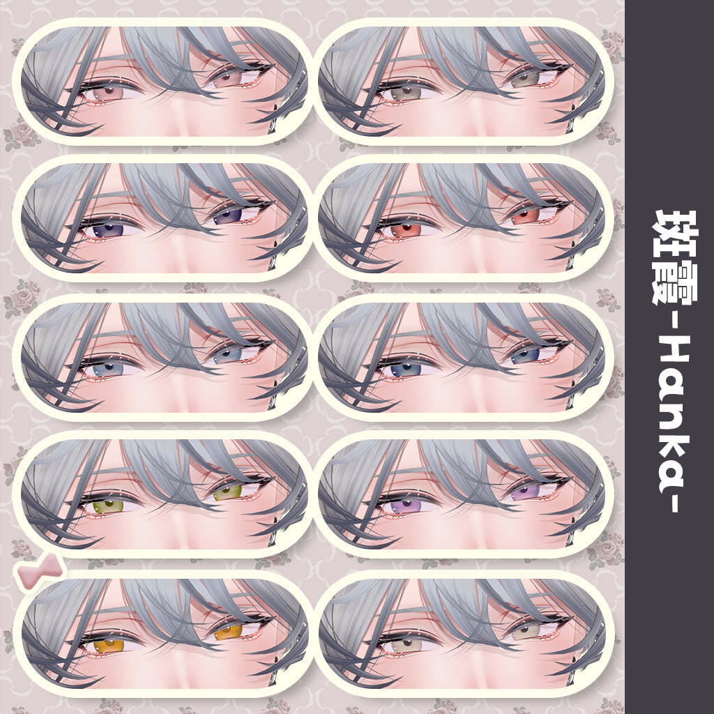 GrayishRibbon【2アバター対応】