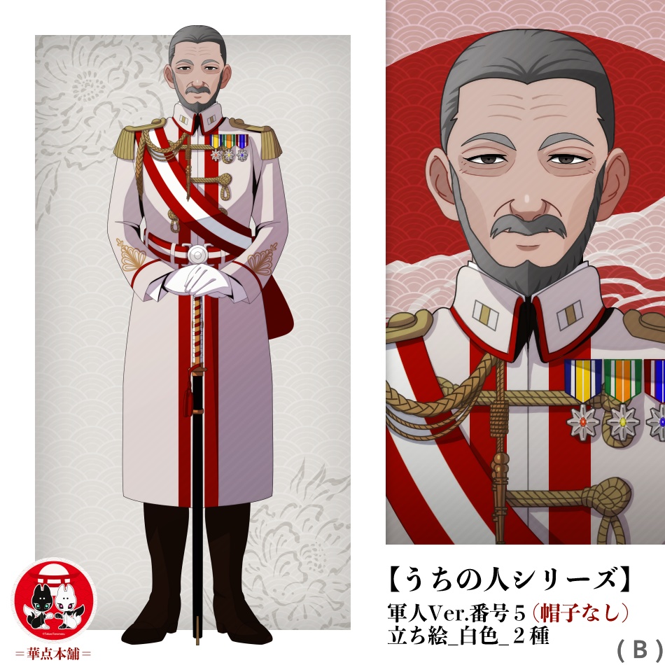 【キャラクター販売】立ち絵2種|軍人Ver.番号5(白色)|うちの人シリーズ