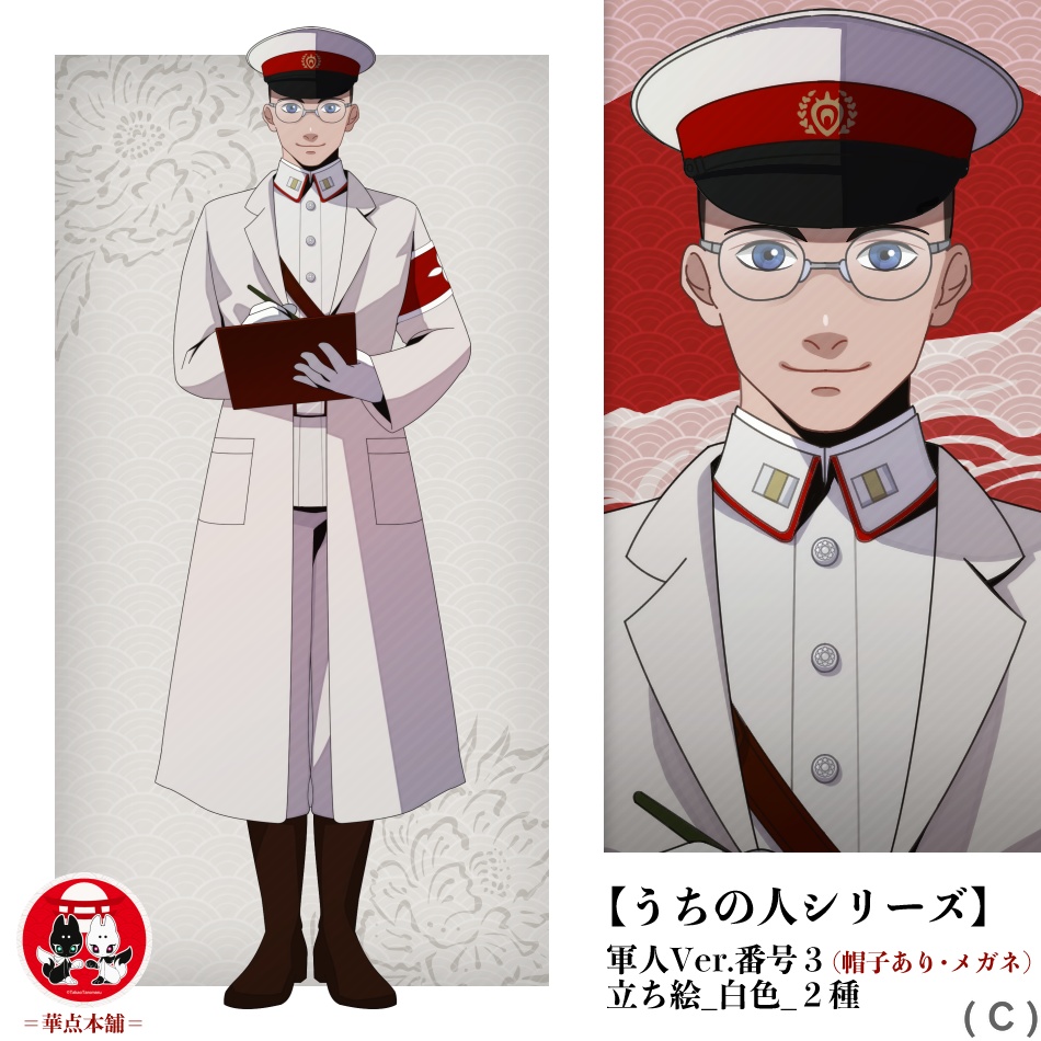 🏅【キャラクター販売】立ち絵2種|軍人Ver.番号3(白色)|うちの人シリーズ