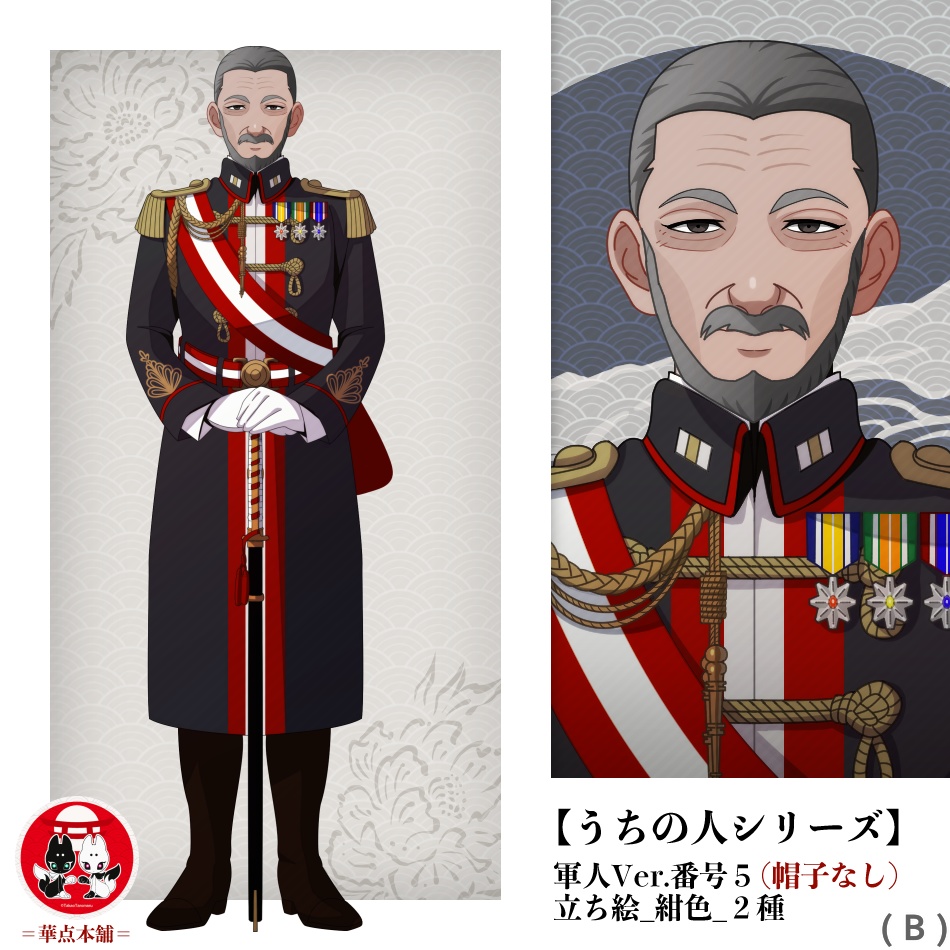 【キャラクター販売】立ち絵2種|軍人Ver.番号5(紺色)|うちの人シリーズ