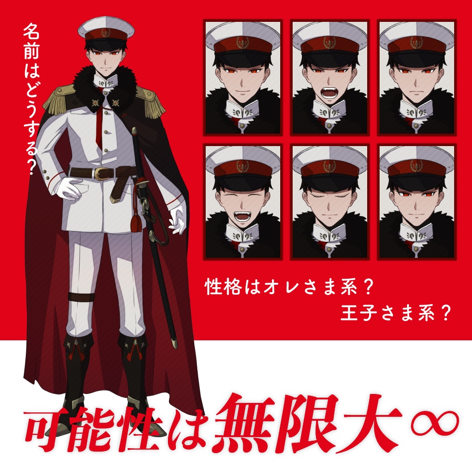 【キャラクター販売】立ち絵・表情9種|軍人Ver.番号2・〈負傷・汚れ〉(白色)|うちの人シリーズ