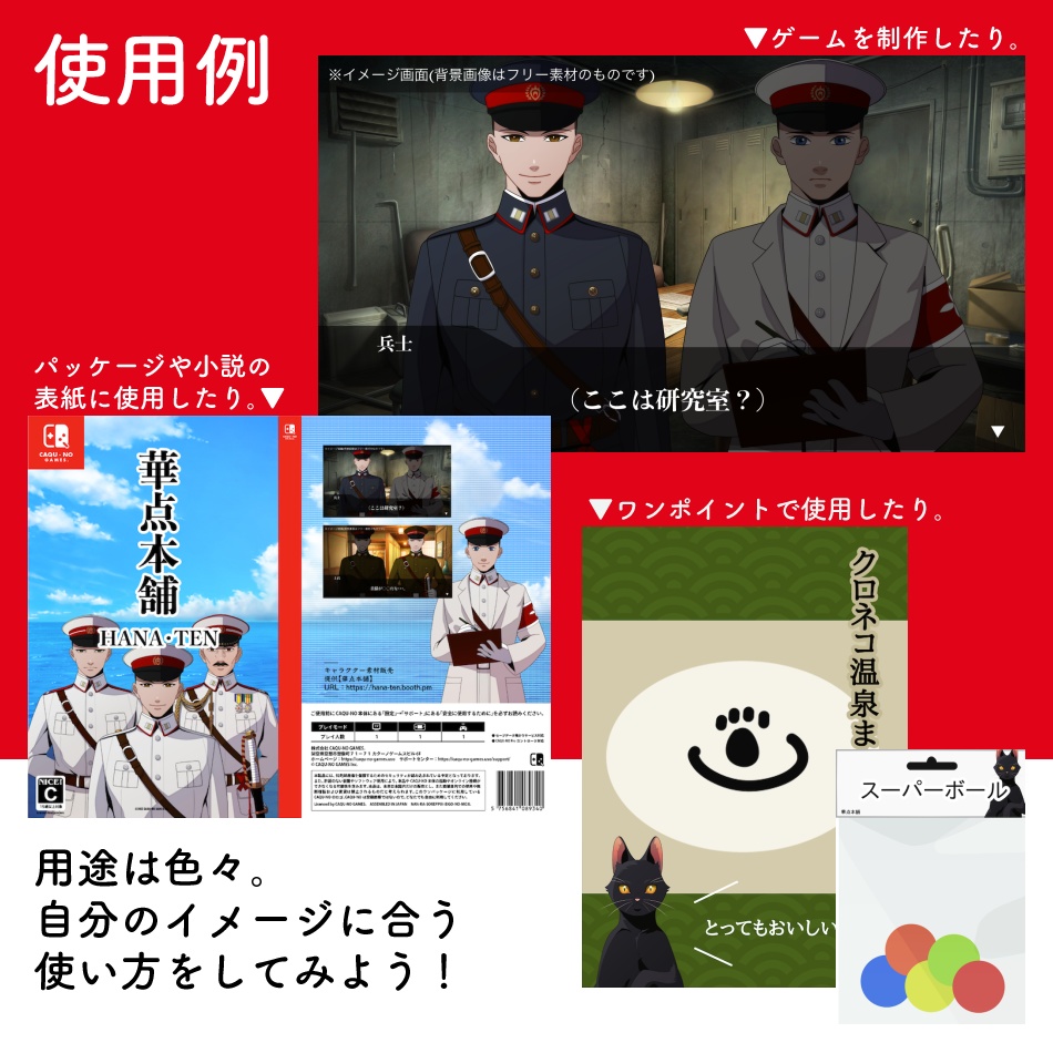 【キャラクター販売】立ち絵・表情9種|軍人Ver.番号2・〈負傷・汚れ〉(白色)|うちの人シリーズ