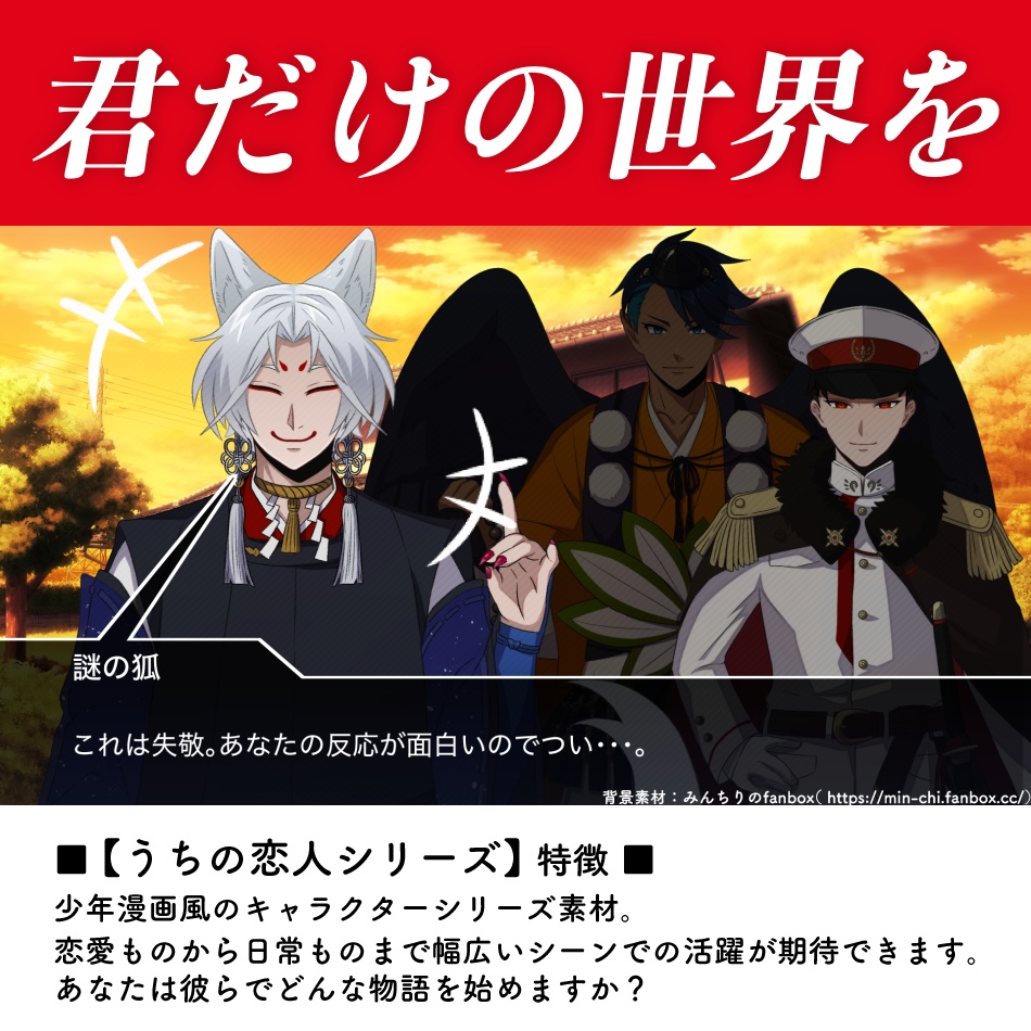 【キャラクター販売】立ち絵・表情9種|軍人Ver.番号2・〈負傷・汚れ〉(紺色)|うちの人シリーズ