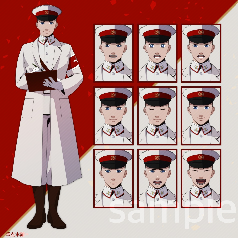 🉐【キャラクター販売】豪華版|軍人Ver.番号1〜5【梅】セット・120枚収録|うちの人シリーズ