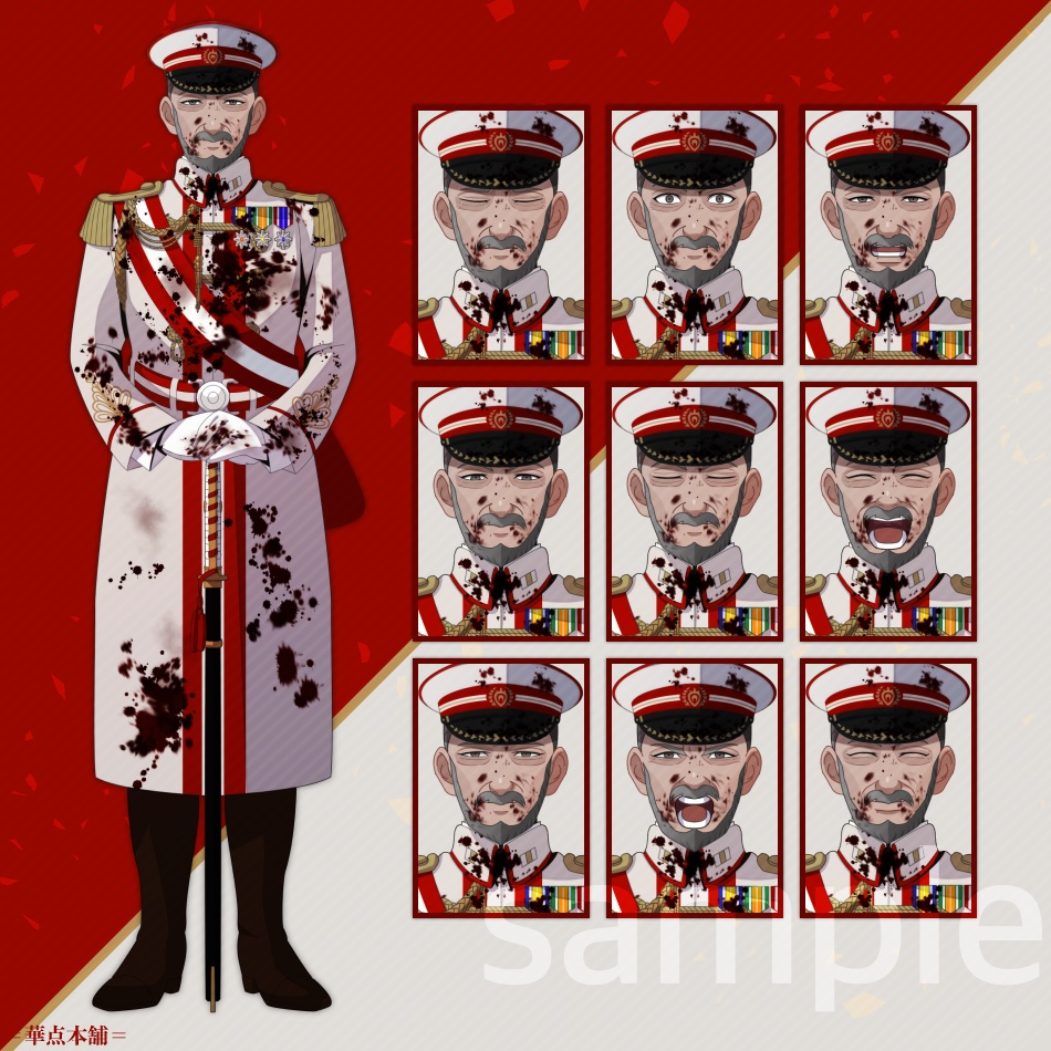 🉐【キャラクター販売】豪華版|軍人Ver.番号1〜5【梅】セット・120枚収録|うちの人シリーズ