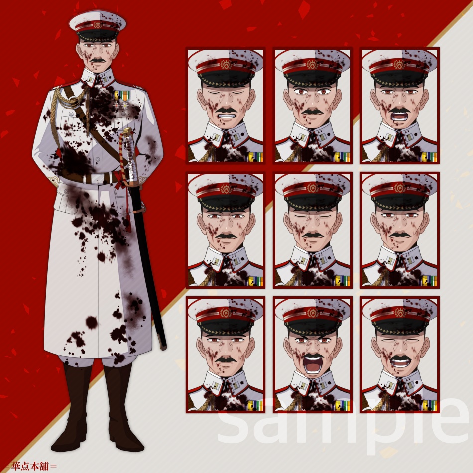 🉐【キャラクター販売】豪華版|軍人Ver.番号1〜5【梅】セット・120枚収録|うちの人シリーズ