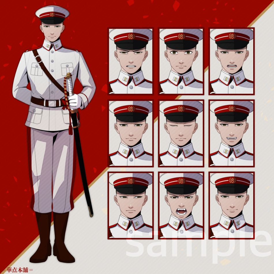 🉐【キャラクター販売】豪華版|軍人Ver.番号1〜5【梅】セット・120枚収録|うちの人シリーズ