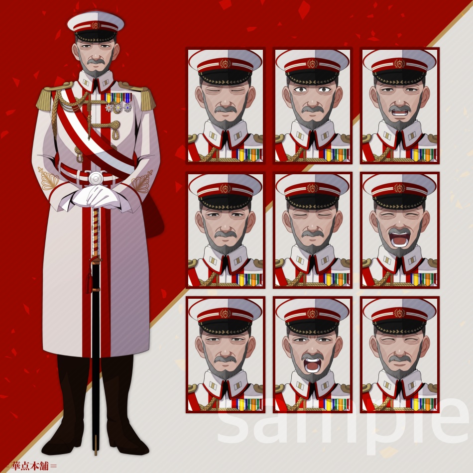 🉐【キャラクター販売】豪華版|軍人Ver.番号1〜5【梅】セット・120枚収録|うちの人シリーズ