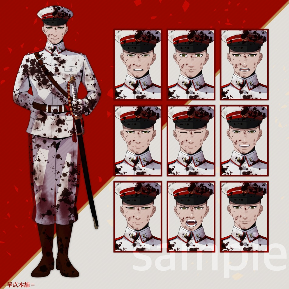 🉐【キャラクター販売】豪華版|軍人Ver.番号1〜5【梅】セット・120枚収録|うちの人シリーズ