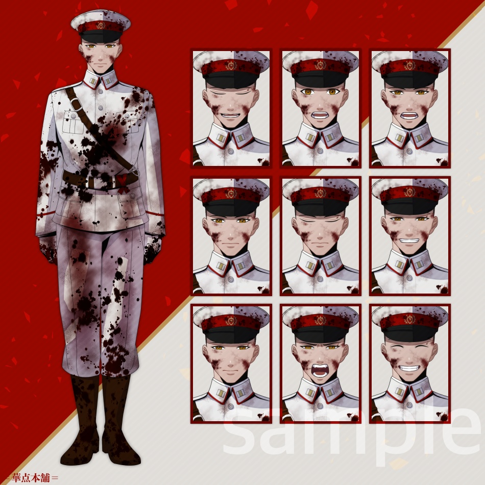 🉐【キャラクター販売】豪華版|軍人Ver.番号1〜5【梅】セット・120枚収録|うちの人シリーズ