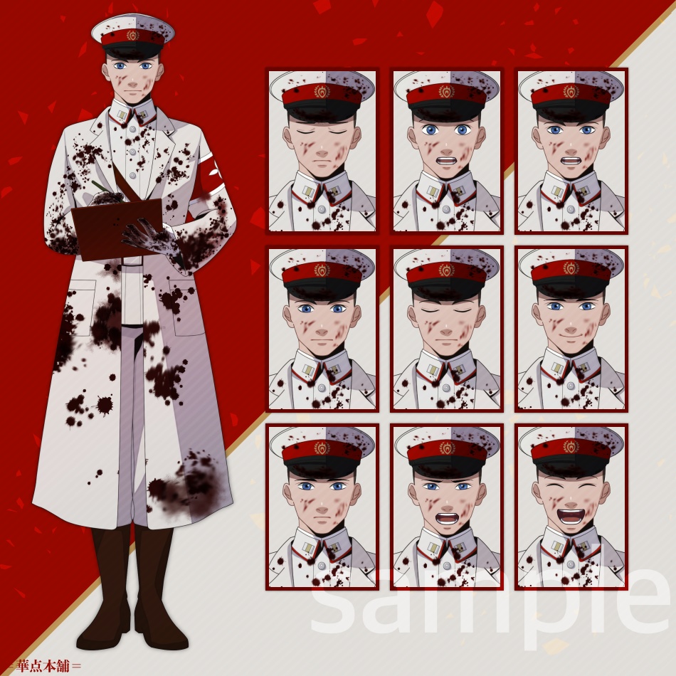 🉐【キャラクター販売】豪華版|軍人Ver.番号1〜5【梅】セット・120枚収録|うちの人シリーズ