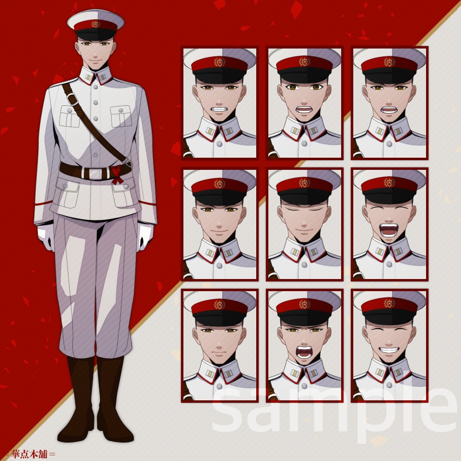 🉐【キャラクター販売】豪華版|軍人Ver.番号1〜5【梅】セット・120枚収録|うちの人シリーズ