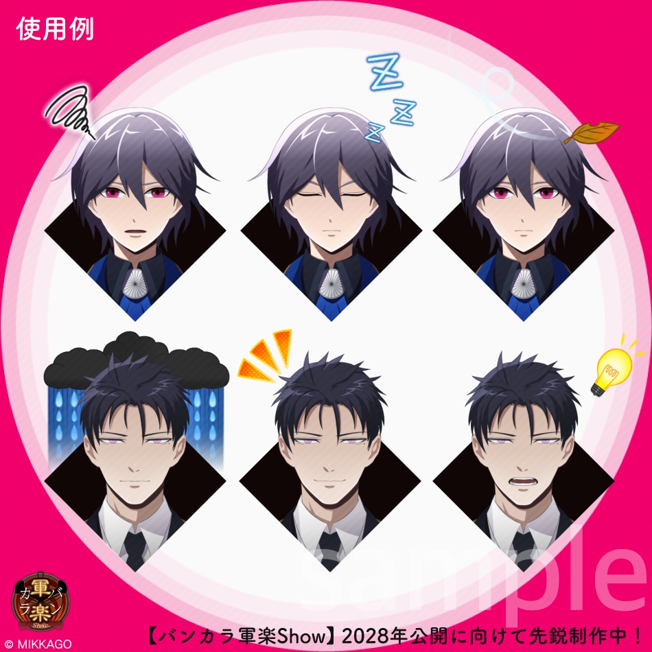 👑【無料】特別配布!かわいい漫符素材|全21種類