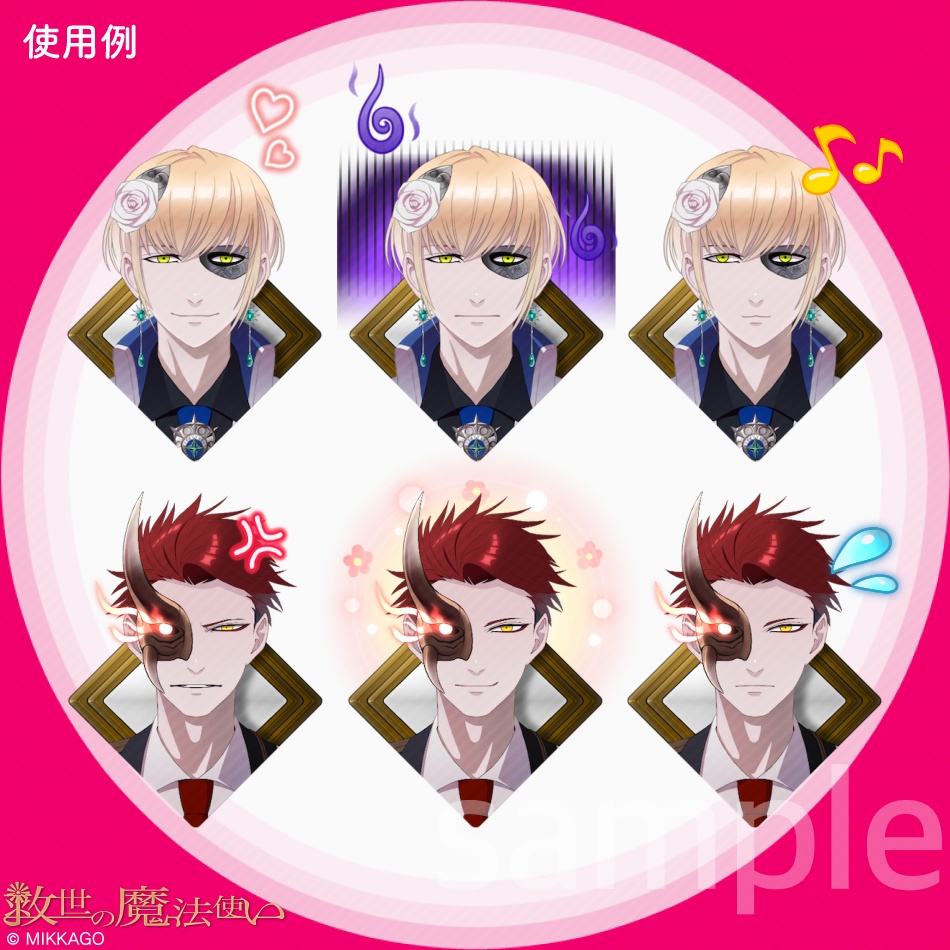 👑【無料】特別配布!かわいい漫符素材|全21種類