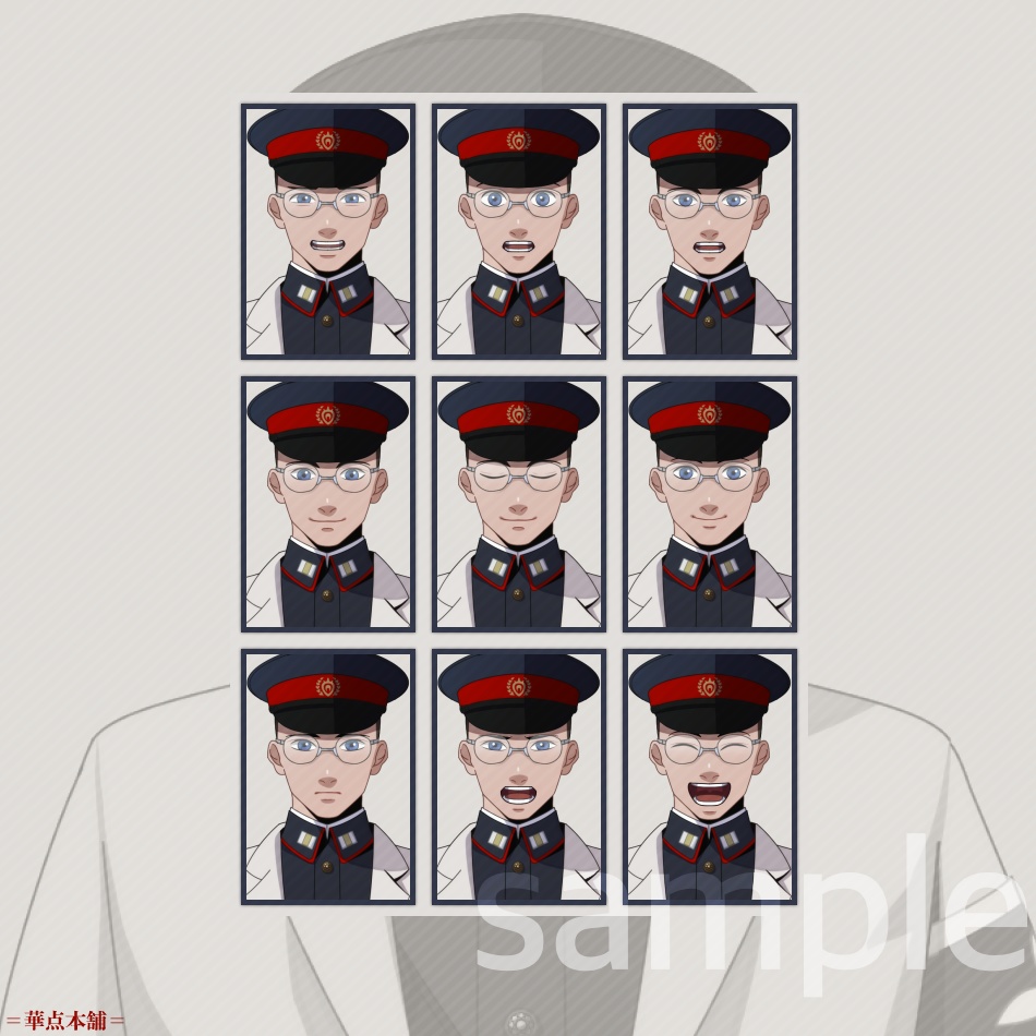 【キャラクター販売】立ち絵・表情9種|軍人Ver.番号3(紺色)|うちの人シリーズ