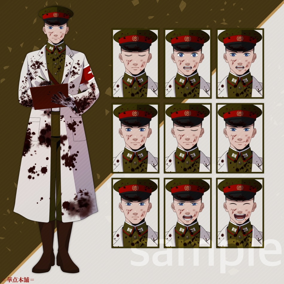 🉐【キャラクター販売】豪華版|軍人Ver.番号1〜5【竹】セット・120枚収録|うちの人シリーズ