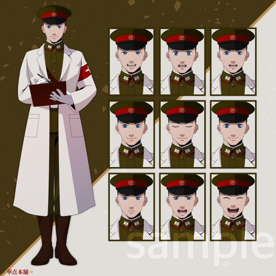 🉐【キャラクター販売】豪華版|軍人Ver.番号1〜5【竹】セット・120枚収録|うちの人シリーズ