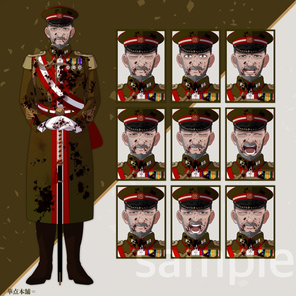 🉐【キャラクター販売】豪華版|軍人Ver.番号1〜5【竹】セット・120枚収録|うちの人シリーズ