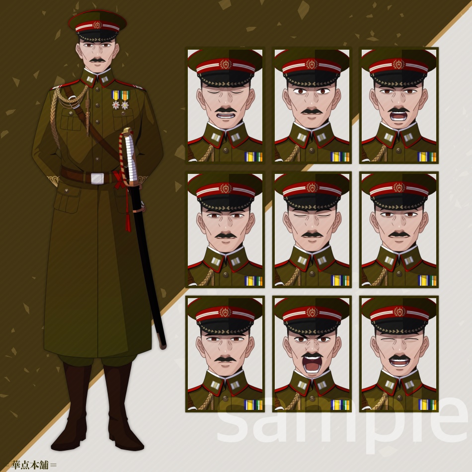 🉐【キャラクター販売】豪華版|軍人Ver.番号1〜5【竹】セット・120枚収録|うちの人シリーズ