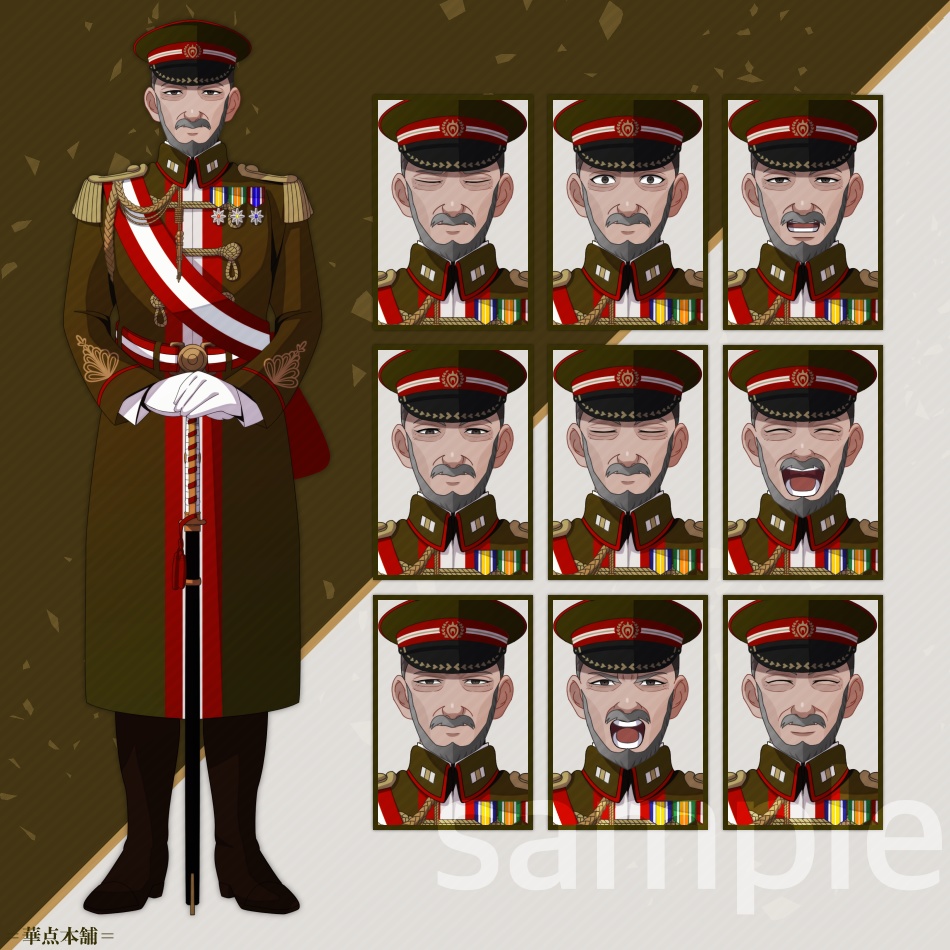 🉐【キャラクター販売】豪華版|軍人Ver.番号1〜5【竹】セット・120枚収録|うちの人シリーズ