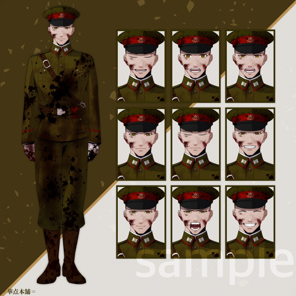 🉐【キャラクター販売】豪華版|軍人Ver.番号1〜5【竹】セット・120枚収録|うちの人シリーズ