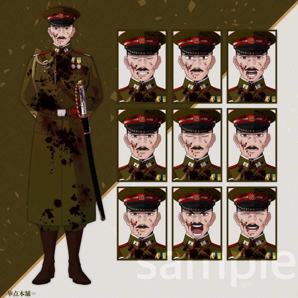 🉐【キャラクター販売】豪華版|軍人Ver.番号1〜5【竹】セット・120枚収録|うちの人シリーズ