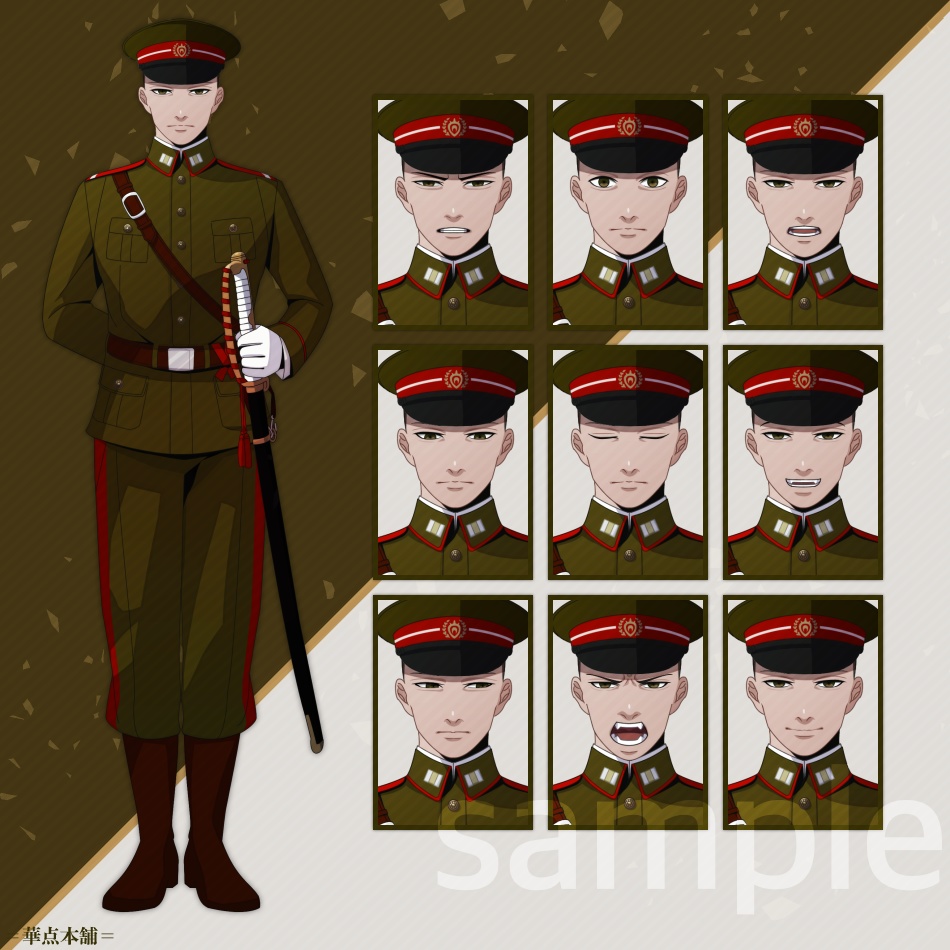 🉐【キャラクター販売】豪華版|軍人Ver.番号1〜5【竹】セット・120枚収録|うちの人シリーズ