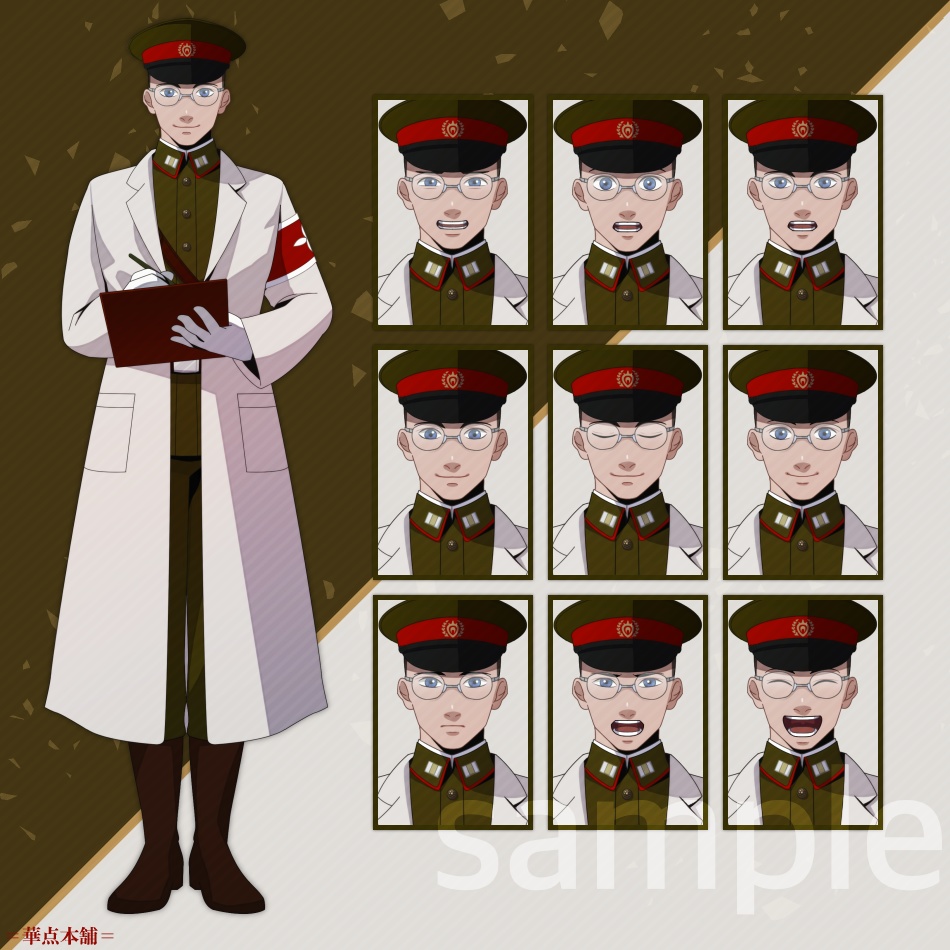 🉐【キャラクター販売】豪華版|軍人Ver.番号1〜5【竹】セット・120枚収録|うちの人シリーズ