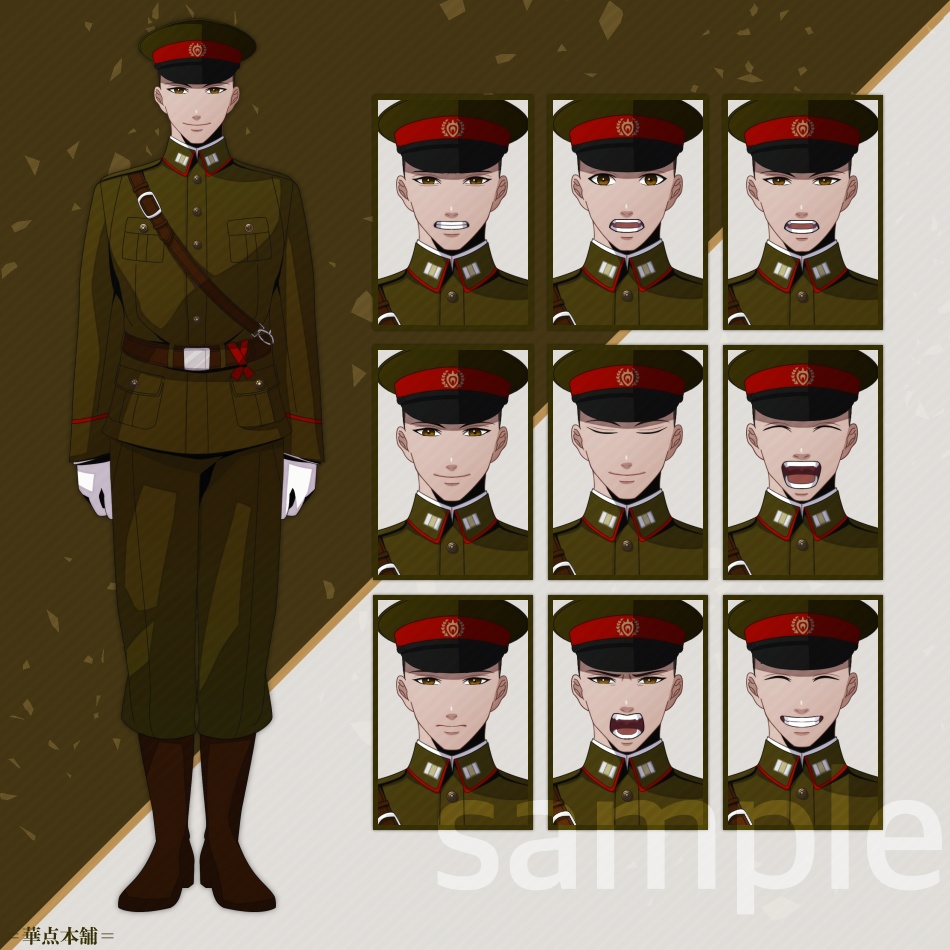 🉐【キャラクター販売】豪華版|軍人Ver.番号1〜5【竹】セット・120枚収録|うちの人シリーズ