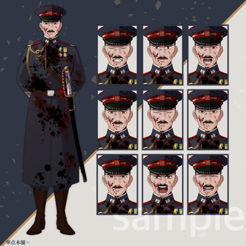 🉐【キャラクター販売】豪華版|軍人Ver.番号1〜5【松】セット・120枚収録|うちの人シリーズ