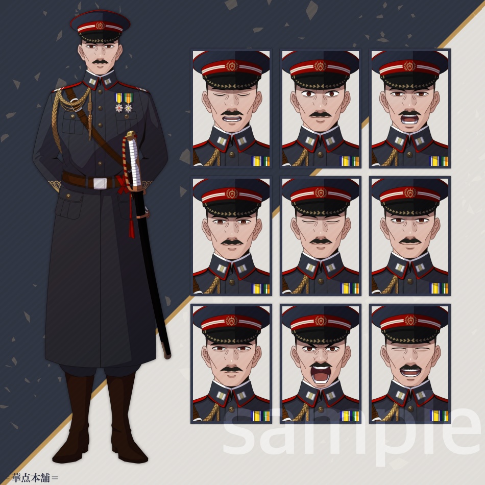 🉐【キャラクター販売】豪華版|軍人Ver.番号1〜5【松】セット・120枚収録|うちの人シリーズ