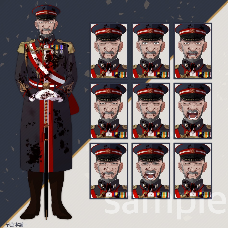 🉐【キャラクター販売】豪華版|軍人Ver.番号1〜5【松】セット・120枚収録|うちの人シリーズ