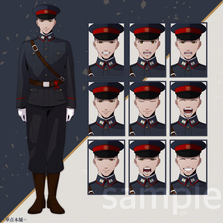 🉐【キャラクター販売】豪華版|軍人Ver.番号1〜5【松】セット・120枚収録|うちの人シリーズ