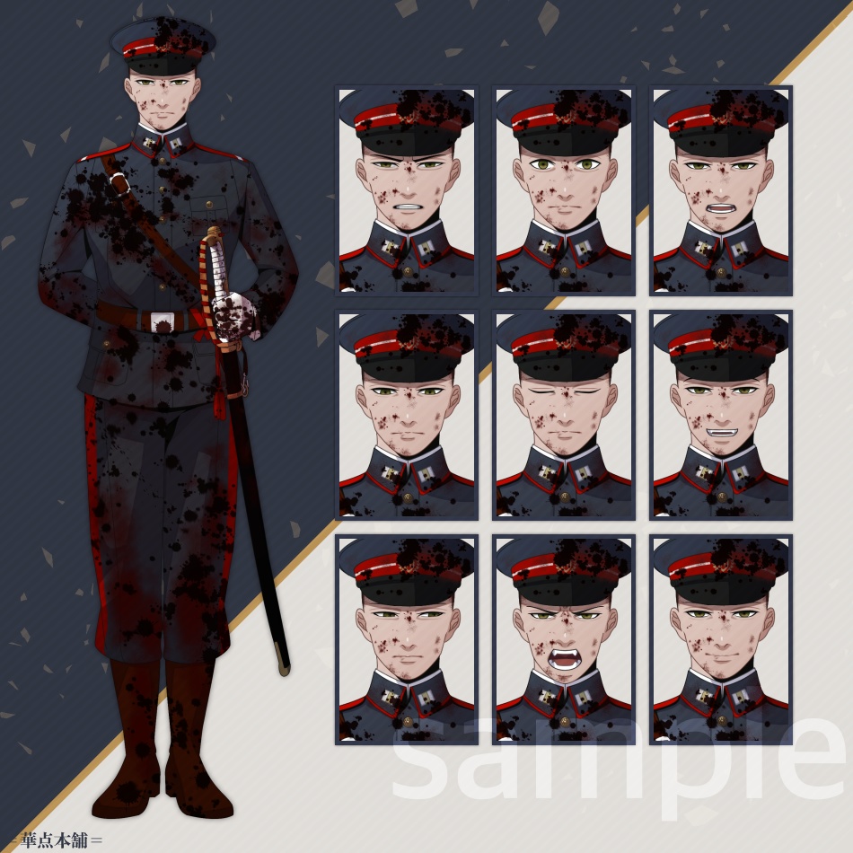 🉐【キャラクター販売】豪華版|軍人Ver.番号1〜5【松】セット・120枚収録|うちの人シリーズ