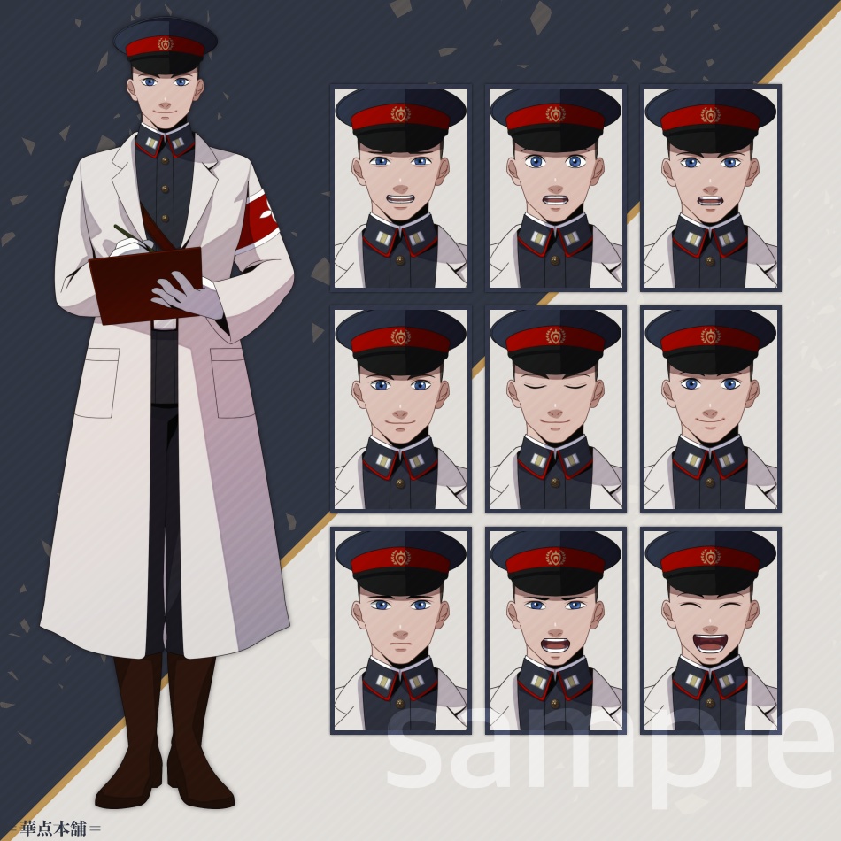 🉐【キャラクター販売】豪華版|軍人Ver.番号1〜5【松】セット・120枚収録|うちの人シリーズ