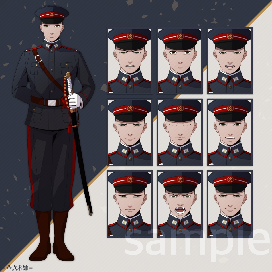 🉐【キャラクター販売】豪華版|軍人Ver.番号1〜5【松】セット・120枚収録|うちの人シリーズ