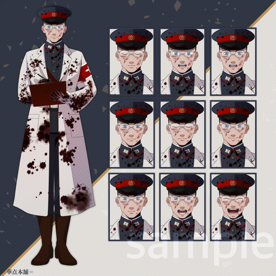 🉐【キャラクター販売】豪華版|軍人Ver.番号1〜5【松】セット・120枚収録|うちの人シリーズ