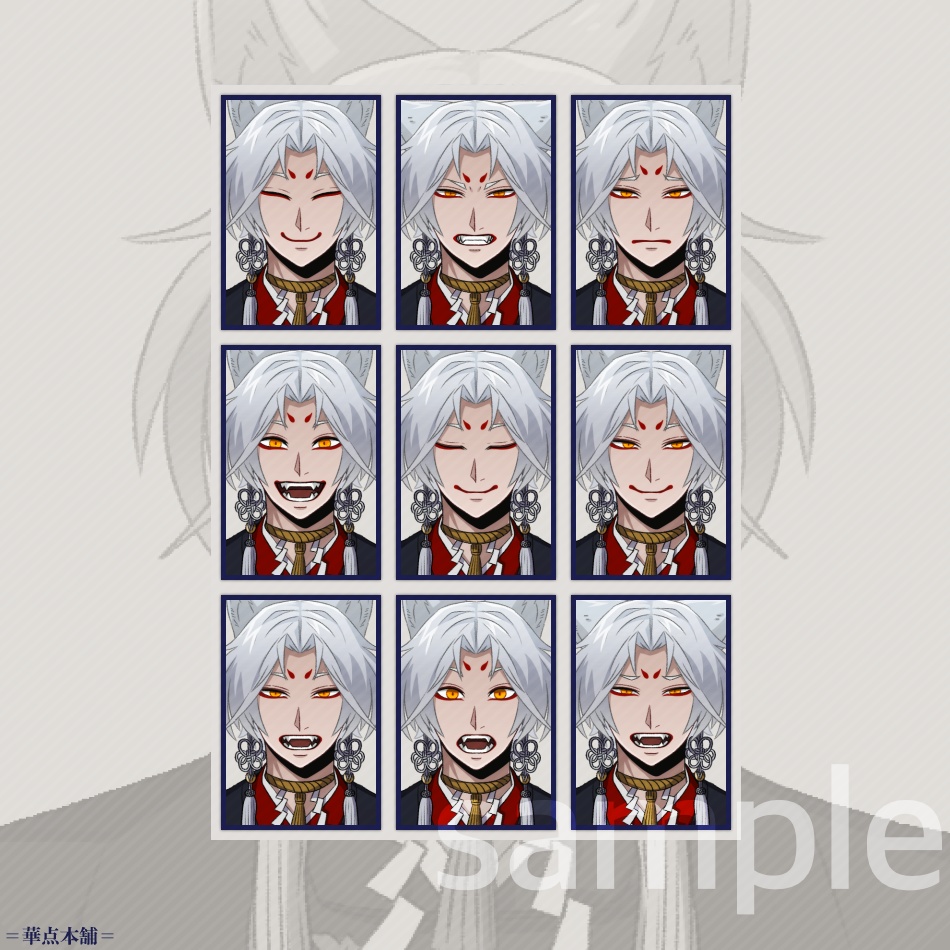 🌟【キャラクター販売】立ち絵・表情9種|亜人Ver.番号1(青色)|うちの恋人シリーズ