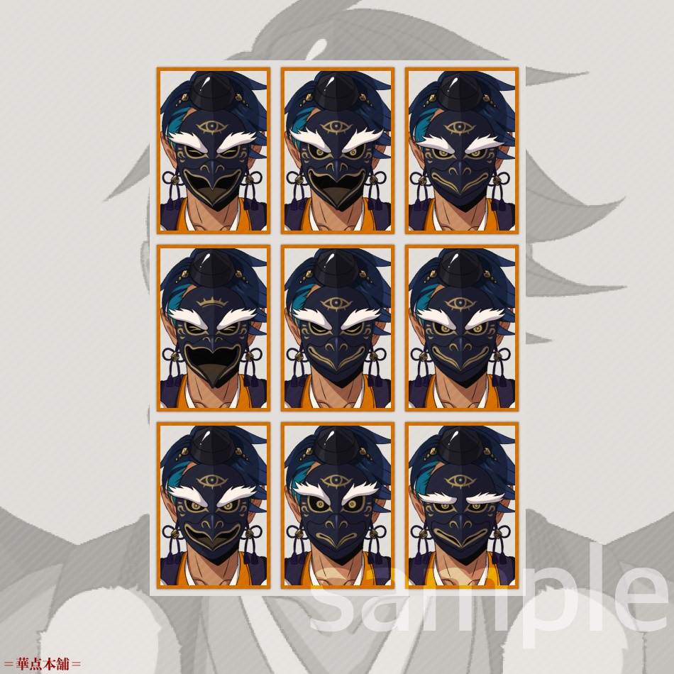 🌟【キャラクター販売】立ち絵・表情9種|亜人Ver.番号2(橙色)|うちの恋人シリーズ