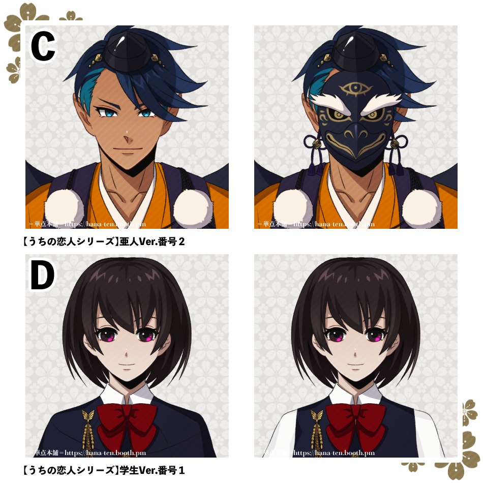 ðãç¡æãã§ä»²éãå¢ãããŠããŒã ãçµæïŒïŒãã£ã©ã¯ã¿ãŒã¢ã€ã³ã³çŽ æ